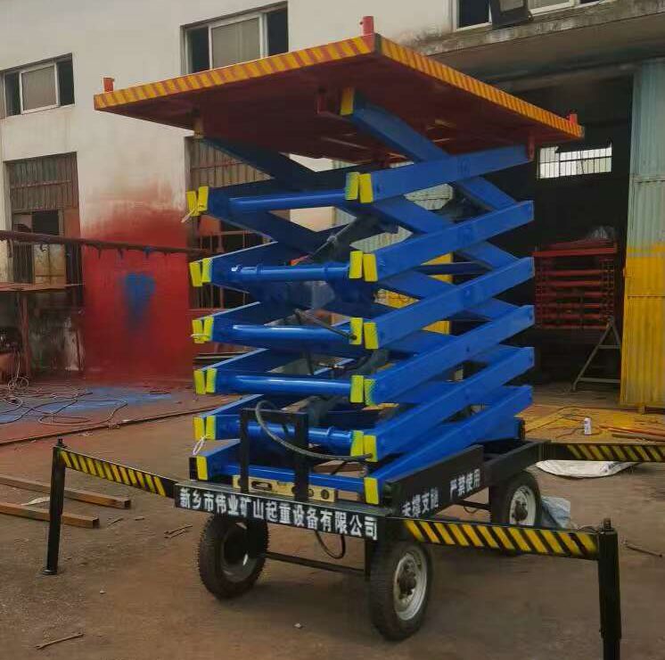 移動(dòng)液壓升降平臺